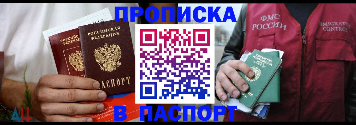 найти адрес прописки в Ялуторовске