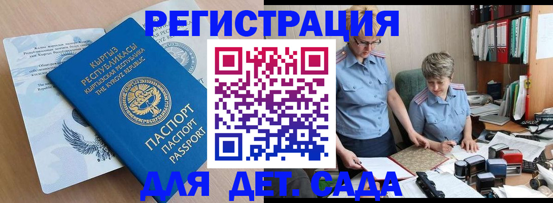 прописка законно в Ялуторовске